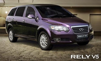 rely v5