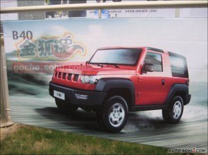 BAIC B40 BAIC B40